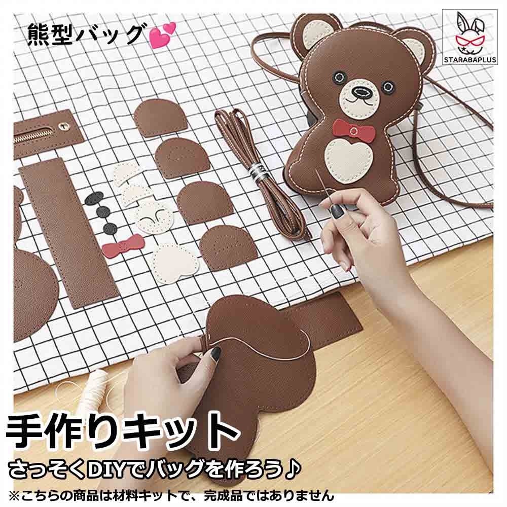 手作り 木綿のカスリ ティディベア 2体 ハンドメイド 手作り 木綿のカスリ ティディベア 2体 ハンドメイド