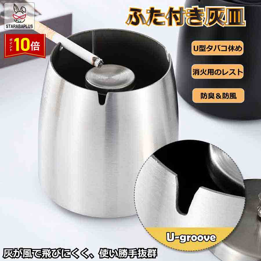 楽天市場】卓上灰皿 火が消える ハニカムキューブ ブラック ホワイト