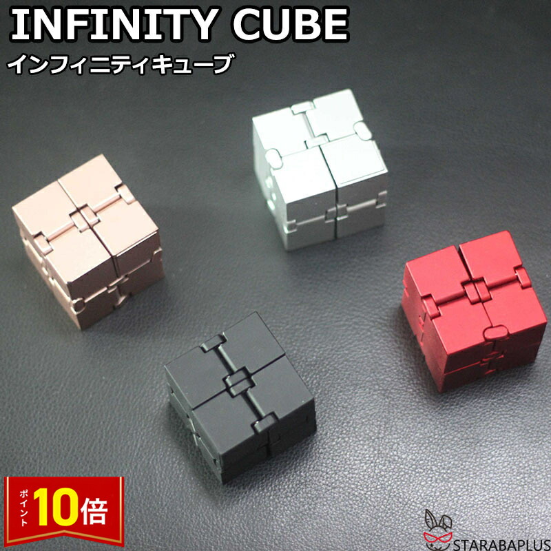 楽天市場】【スーパーセール10％オフ】（正規品）ストレス解消グッズ