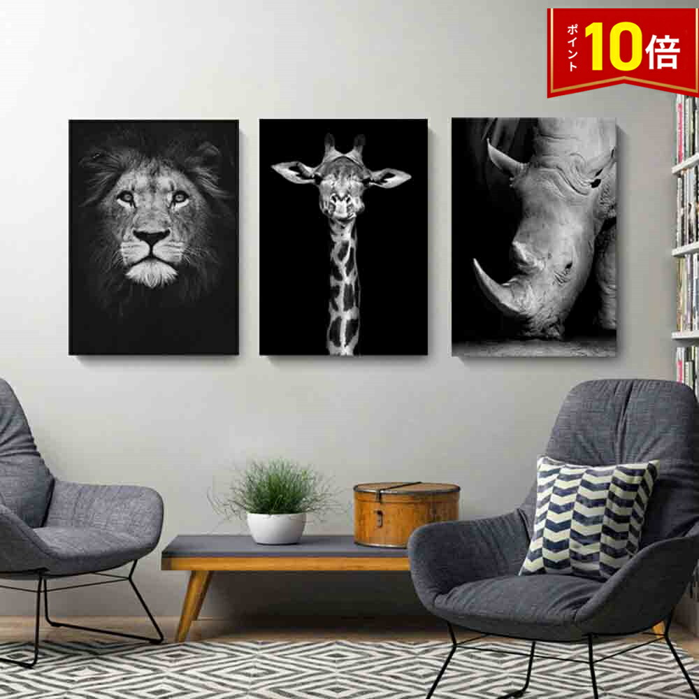 楽天市場】ライオン グラフィティアートパネル グラフィックキャンバス