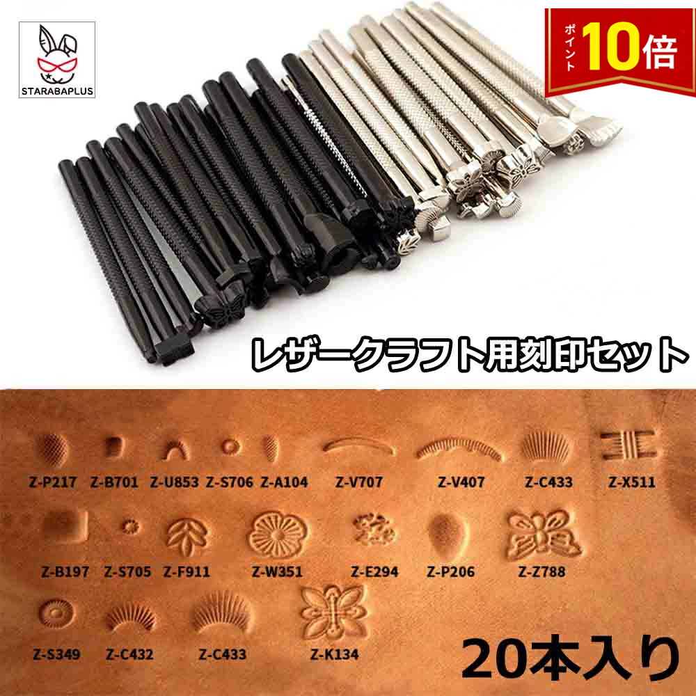 楽天市場】【 軸棒 & タップ 】 オリジナル 焼き印 レザークラフト