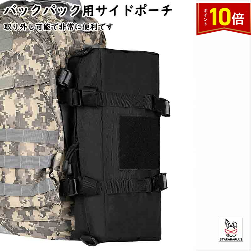 楽天市場】サイドポーチ [ 6L ] サヴォッタ SAVOTTA 正規品
