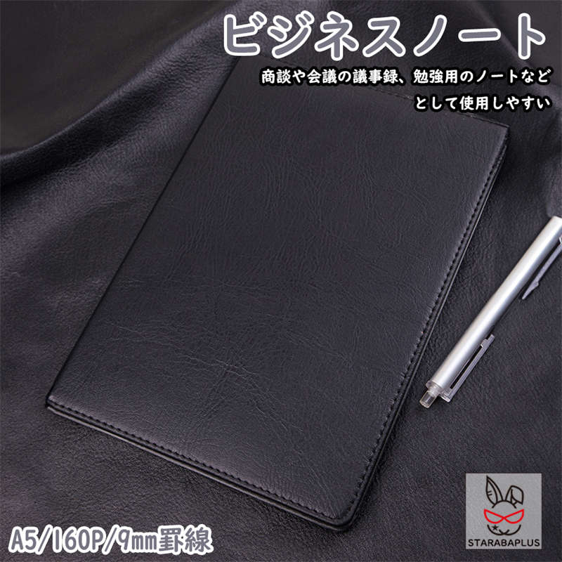 楽天市場】書き味が良い高級ノートブック A5サイズ カバー付