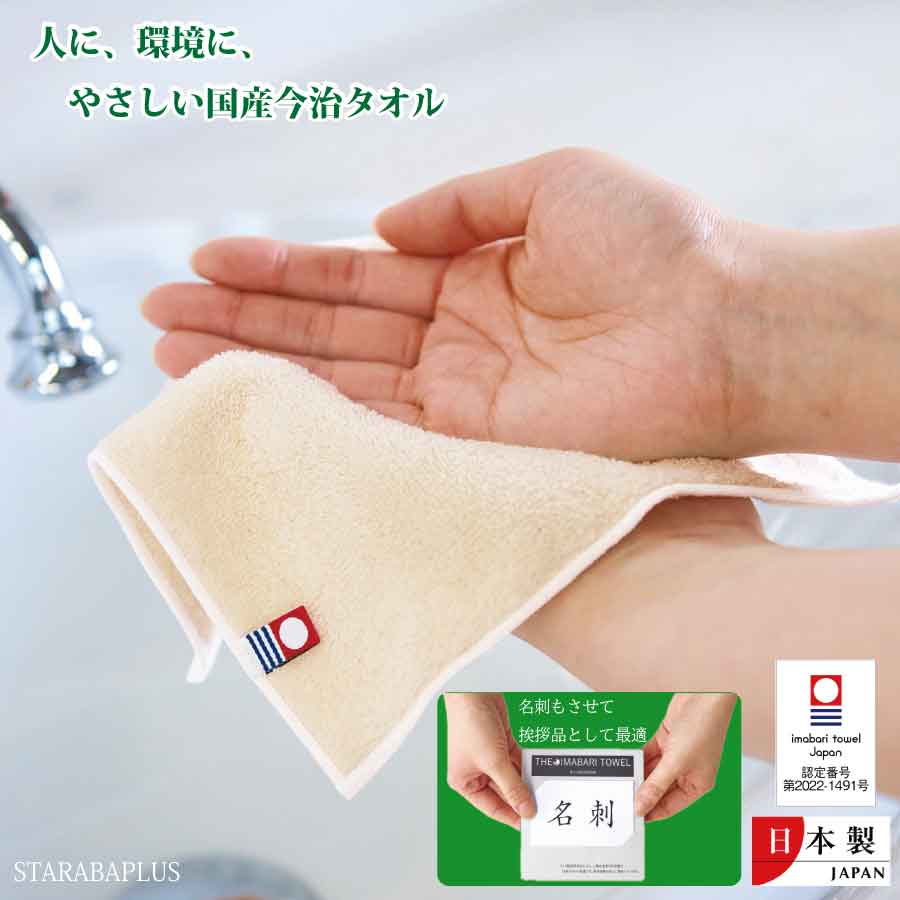 ファブリックパネル