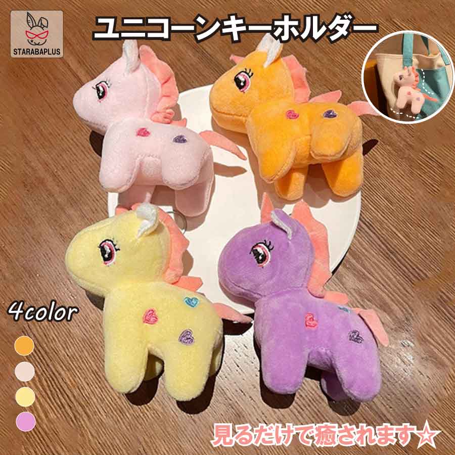 楽天市場】ユニコーン ぬいぐるみ tokidoki トキドキ かわいい 動物