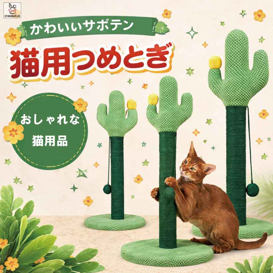 ファブリックパネル