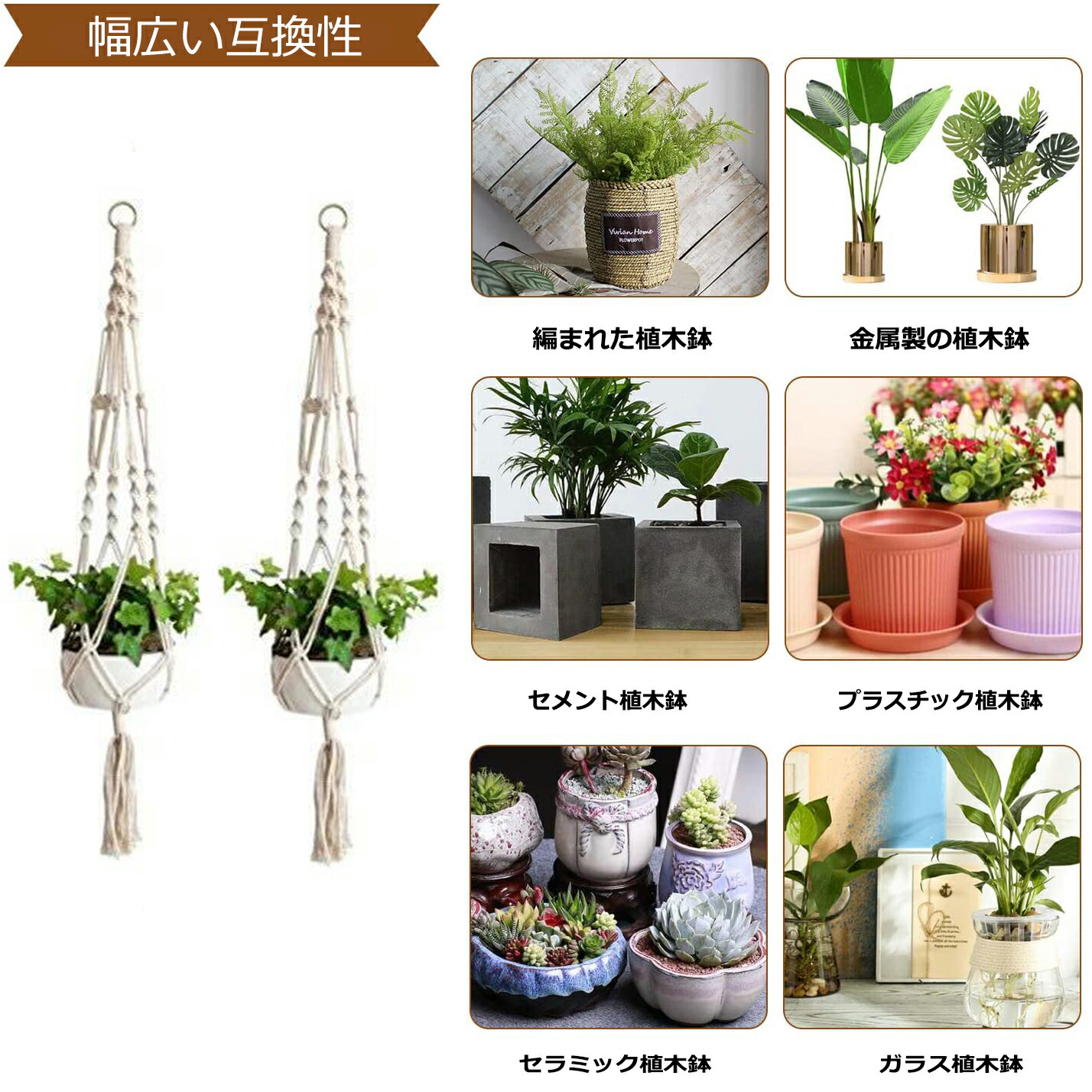 プラントハンガー 吊りスタンド 屋外 屋内 植物 ハンガーマクラメ 観葉