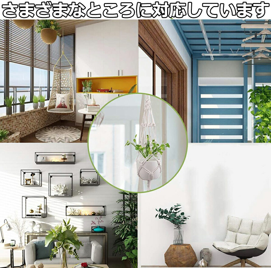 プラントハンガー 吊りスタンド 屋外 屋内 植物 ハンガーマクラメ 観葉