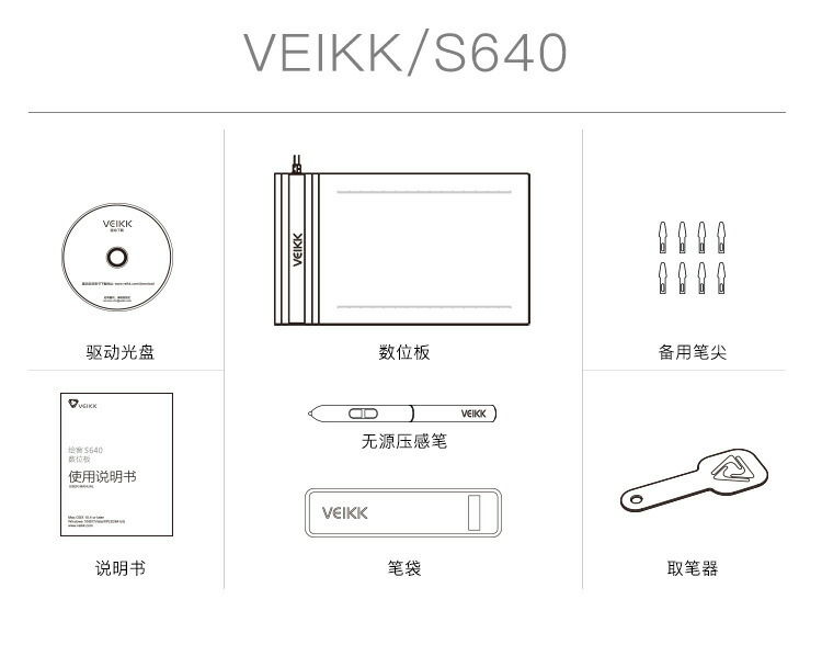 楽天市場 ミニペンタブレット タブレット デジタル イラスト 充電不要ペン ペンタブ 初心者 S640 6x4インチ Windows10 8 7 Mac 誕生日 プレゼント 男の子 女の子 送料無料 Staraba