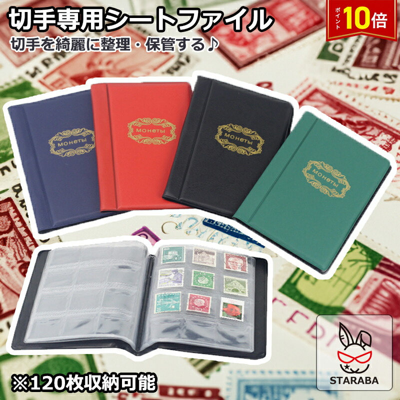 テディーベア生誕１００周年記念切手大集合！小型シート等３０種！葉書、単片も！ テディーベア生誕100周年記念切手大集合！小型シート等30種