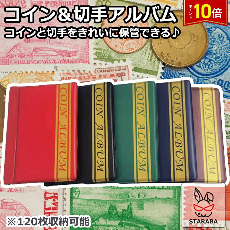 アフリカの切手　ファイル売り　超大量セット アフリカの切手 ファイル売り 超大量セット