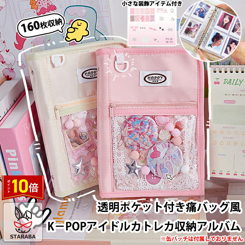 ジョシュア　フォトカードホルダー　トレカケース　ミニティーン　miniteen pb2310270110.jpg