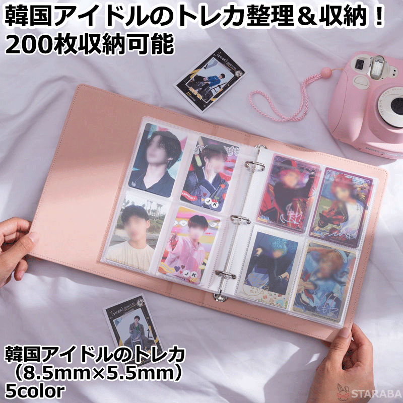 楽天市場】「要エントリー☆ポイント10倍 」韓国アイドルのトレカ