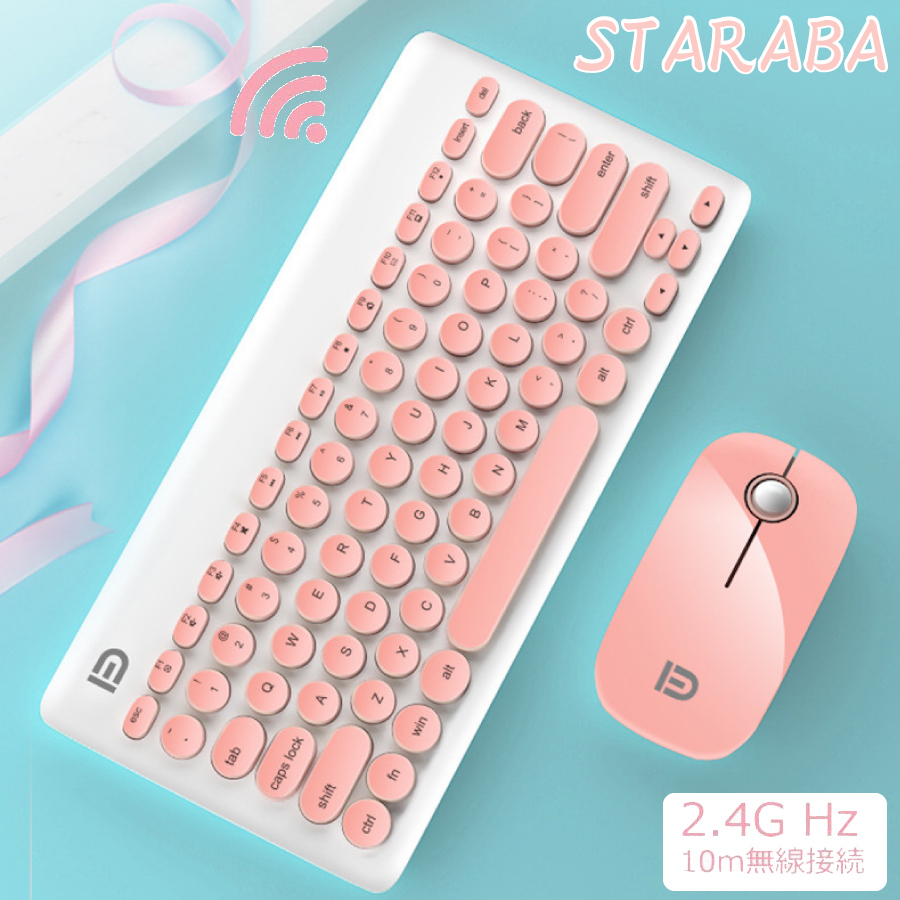 楽天市場 ワイヤレスキーボードマウスセット ピンクかわいいキーボード 英字キーボード オフィス 英字配列 送料無料 Staraba