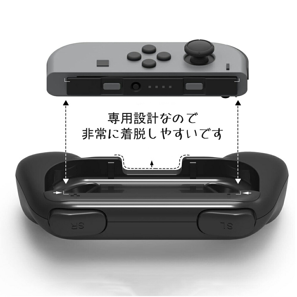 楽天市場 大還元クーポン ジョイコングリップ Nintendo Switch 対応 ハンドル Joy Con 持ちやすい ストラップ グリップ 2個 スイッチ マリオメーカー マリオカート スマブラ 送料無料 Staraba