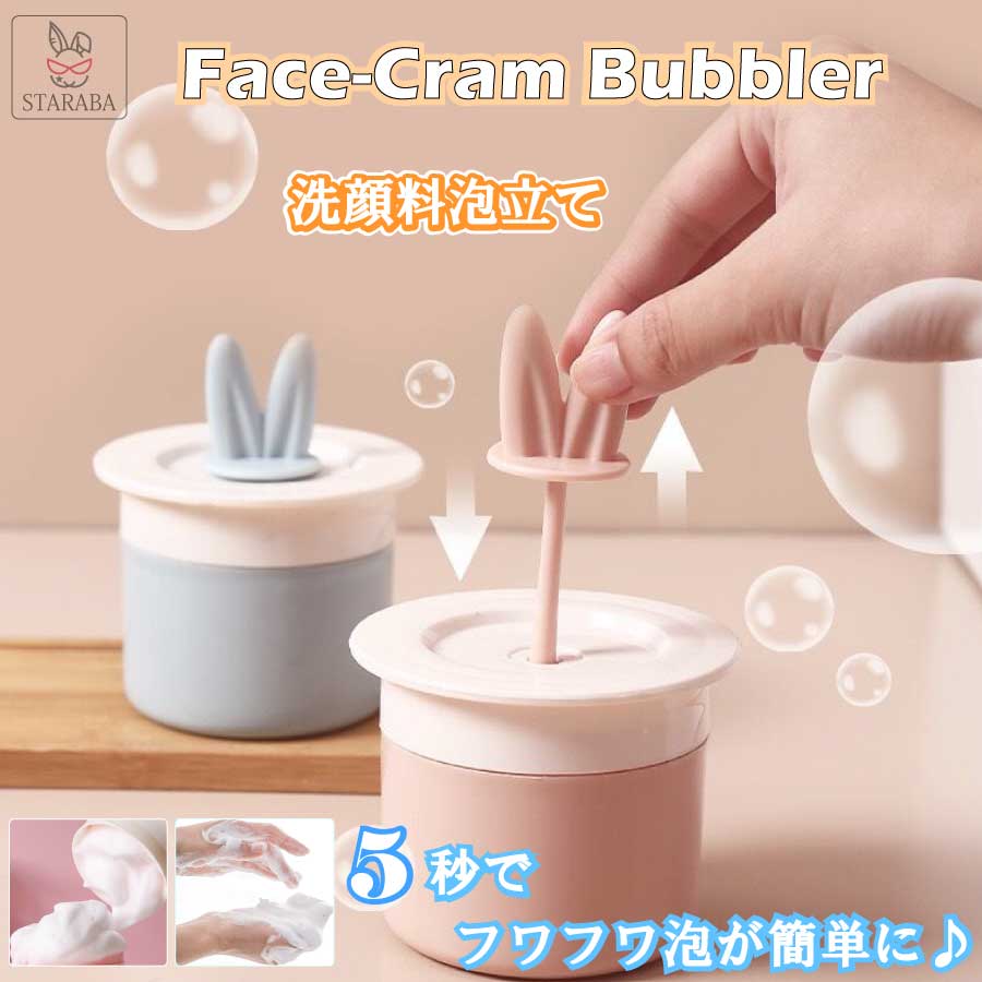 正規代理店 大還元クーポン 配布中 洗顔用泡立て器 スキンケア 可愛い 泡立て ボディケア マイクロバブルフォーマー もこもこ ふわふわ 洗顔料 洗顔  泡 母の日 プレゼント キレイ 送料無料 qdtek.vn