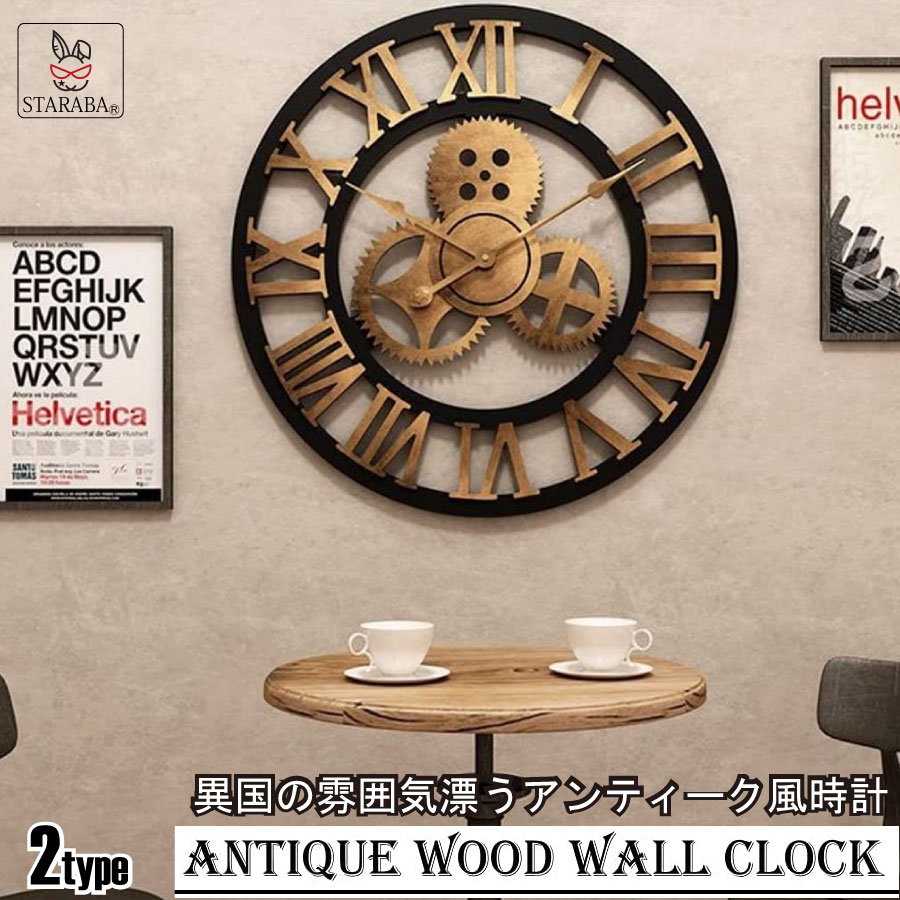 楽天市場】「要エントリー☆ポイント最大20倍」 掛け時計 静音 ギア