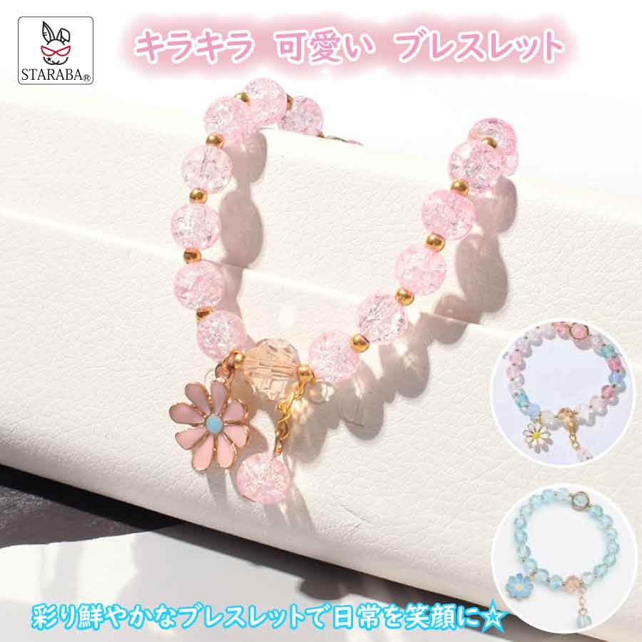 楽天市場】一点モノ ミックストルマリン ブレスレット 約11.5mm
