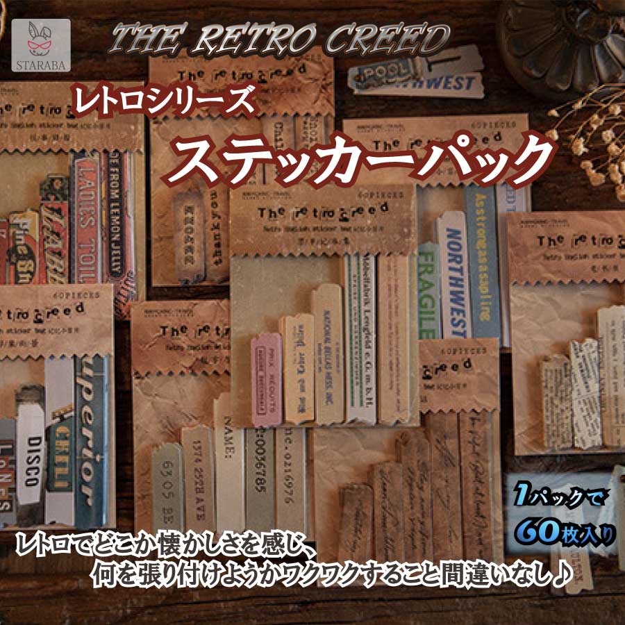 春夏新作モデル 20枚入り コラージュ 素材 デザインペーパー 凹凸感 レリーフ 装飾紙 メッセージカード ラッピング 素材紙 シール 送料無料 Materialworldblog Com 春夏新作モデル 20枚入り コラージュ 素材 デザインペーパー 凹凸感 レリーフ 装飾紙 メッセージカード ラッピング 素材紙 シール 送料無料 Materialworldblog Com