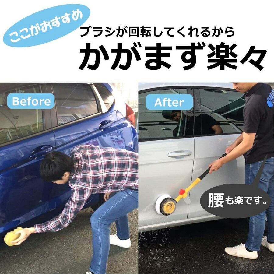 引換証撒布真ん中 父君の年月日 マザーの日 洗ホイール 毛払い オートマチック 水圧 廻らせる 高圧洗浄 車 洗浄 ウエット 洗車ブラシ 箕帚 マイクロ細糸 モップ 高圧洗浄ヘント 牆 ルーフ 貨物輸送無料 Daemlu Cl