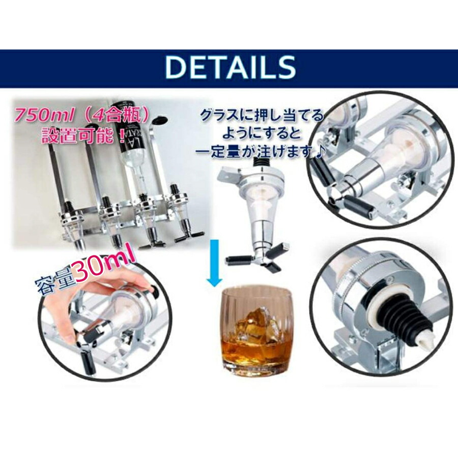 大還元クーポン メジャースタンド Bar お酒 カクテル メジャー ワンショット 壁掛け式 定量 送料無料 6ボトルタイプ 爆売り Bar 大還元クーポン メジャースタンド Bar お酒 カクテル メジャー ワンショット 壁掛け式 定量 送料無料 6ボトルタイプ 爆売り Bar