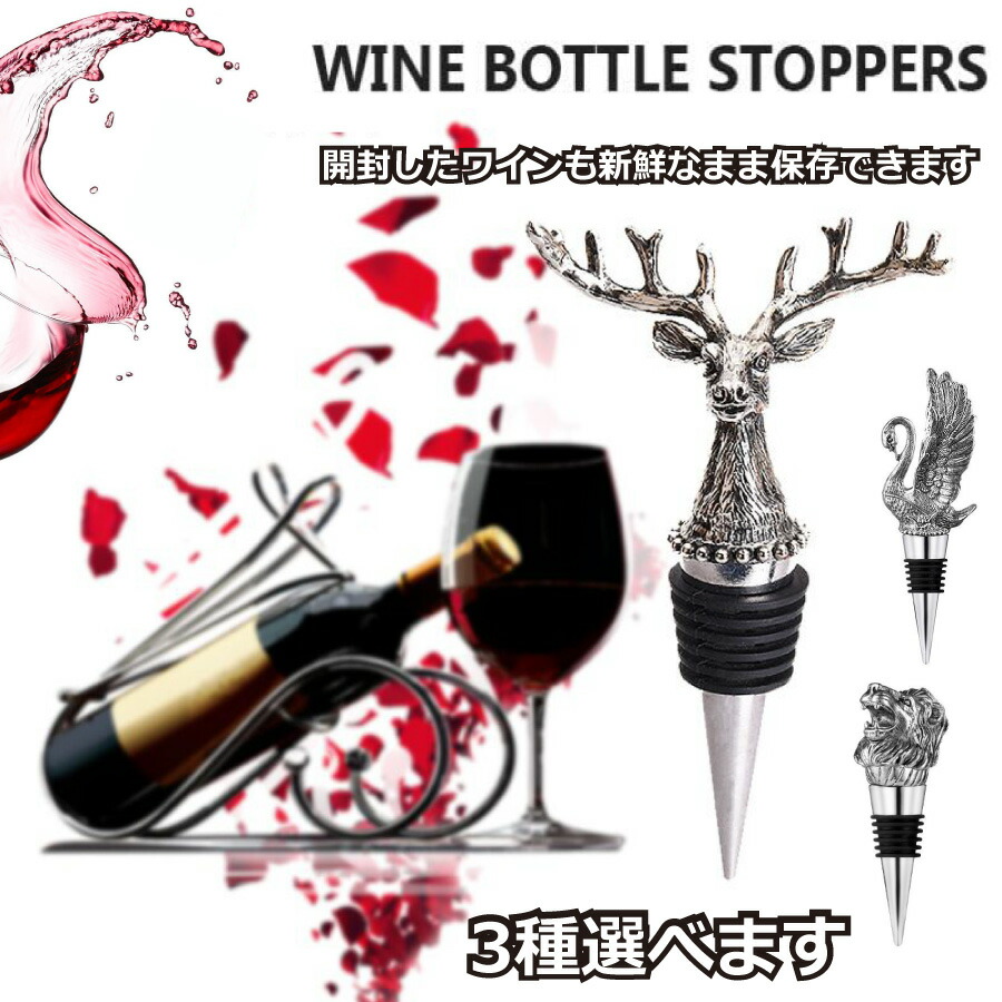 素敵でユニークな ガーデニング ワインボトルコルクホルダー収納容器とワインストッパーオーガナイザー Wine Bottle Cork Holder  Storage Container and Stoppers Organizer fucoa.cl