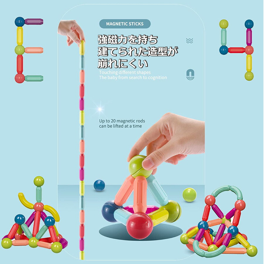 大還元クーポン配布中 父の日 母の日 おもちゃ マグネットブロック 女の子 男の子 子供 Diy 磁気ブロック 知育玩具 入園祝い 保育園 孫 贈り物 誕生日プレゼント クリスマス プレゼント 送料無料 septicin Com