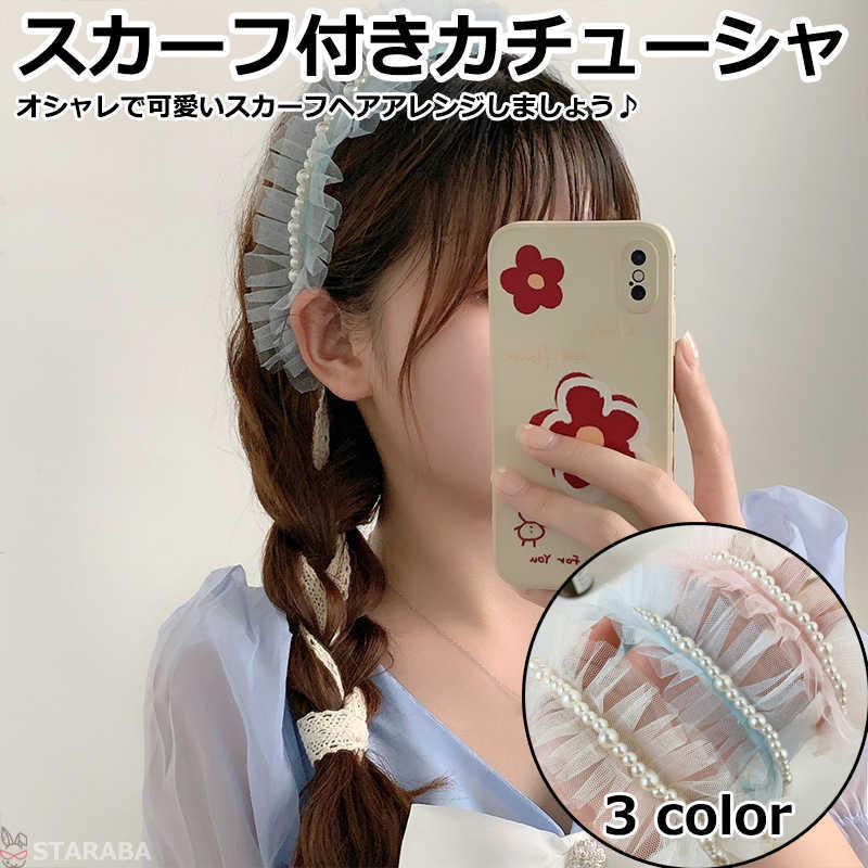 大還元クーポン 配布中 スカーフ付きカチューシャ コスプレカチューシャ可愛いオシャレコスプレヘアアクセサリー ヘアアレンジグッズヘアバンドレディース髪飾り送料無料  STARABA