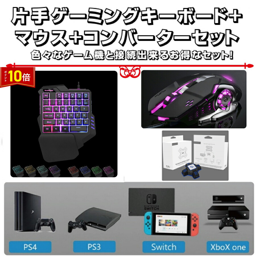 プレステ4マウスコントローラー 71yPWvgJtGL._UF350,350_QL50_.jpg