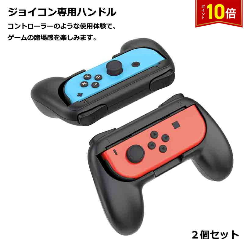 楽天市場】【Nintendo Switch】 ニンテンドー スイッチ