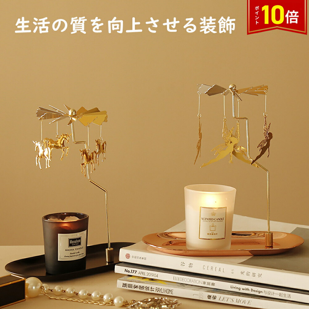 楽天市場】diptyque ディプティック カルーセル＆キャンドル（2種類