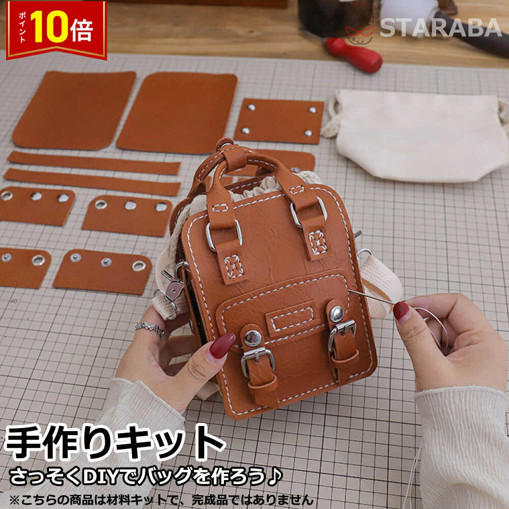楽天市場】【デアゴスティーニ公式ストア】リバティプリント 全