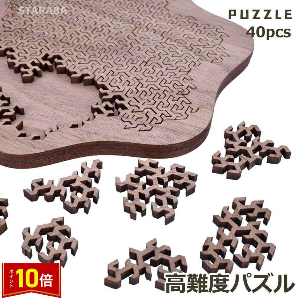 楽天市場】【限定SALE価格】【在庫限り】 ジグソーパズル 世界遺産