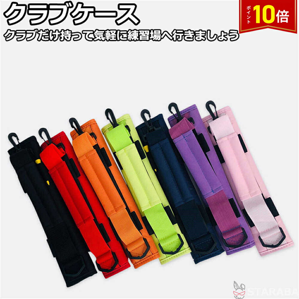 クラブケース クラブケース GGB-S137C | アクセサリー | 製品情報 | DUNLOP