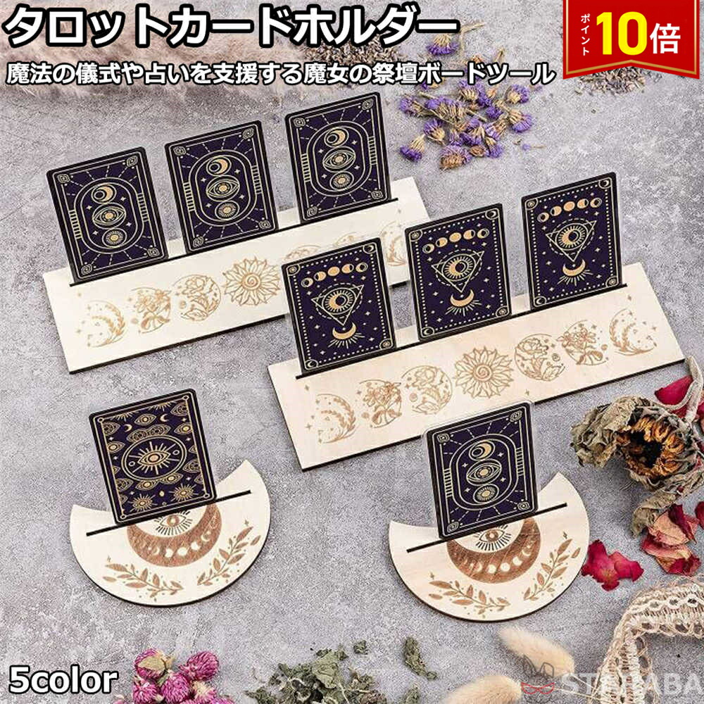 楽天市場】【正規品・直輸入】パワー・オブ・ザ・ルーン Power