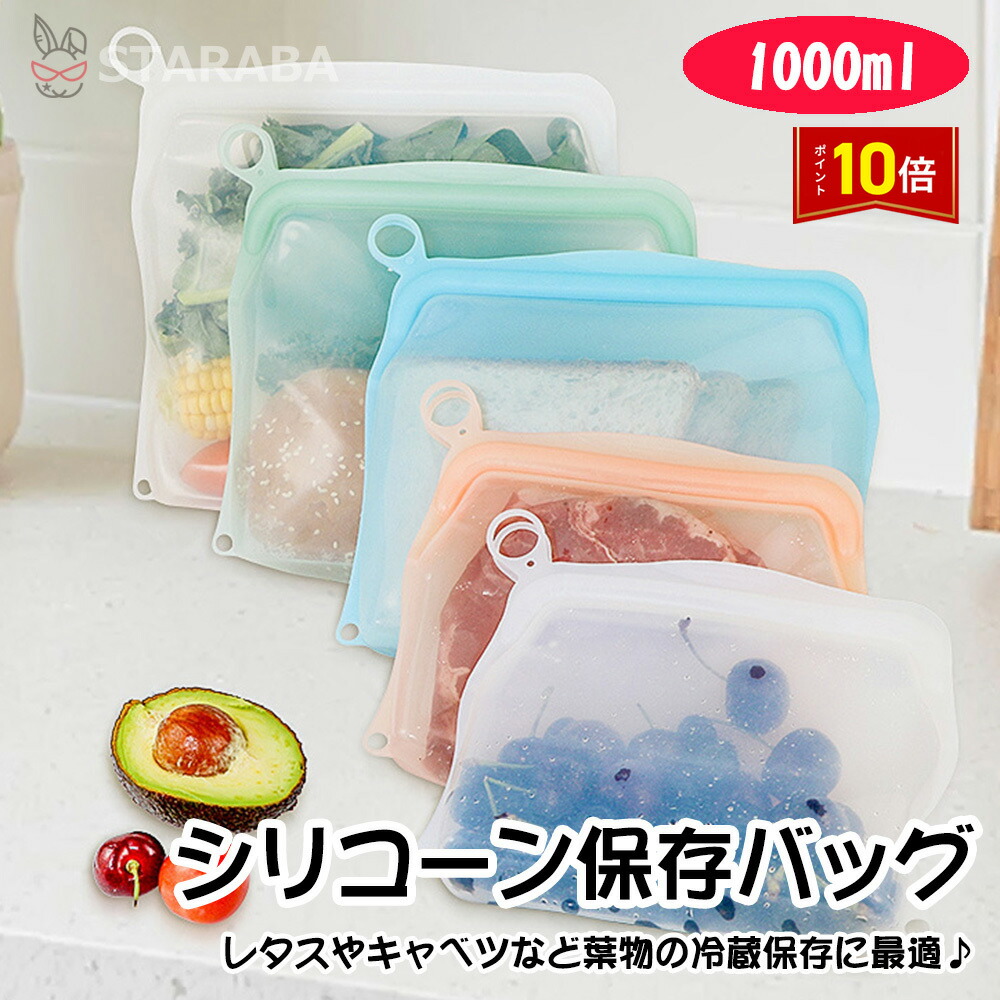 透明シリコン食品保存カバー 食品保存用の透明なシリコン袋,漏れ防止食品収納容器,麺包装袋,小麦粉