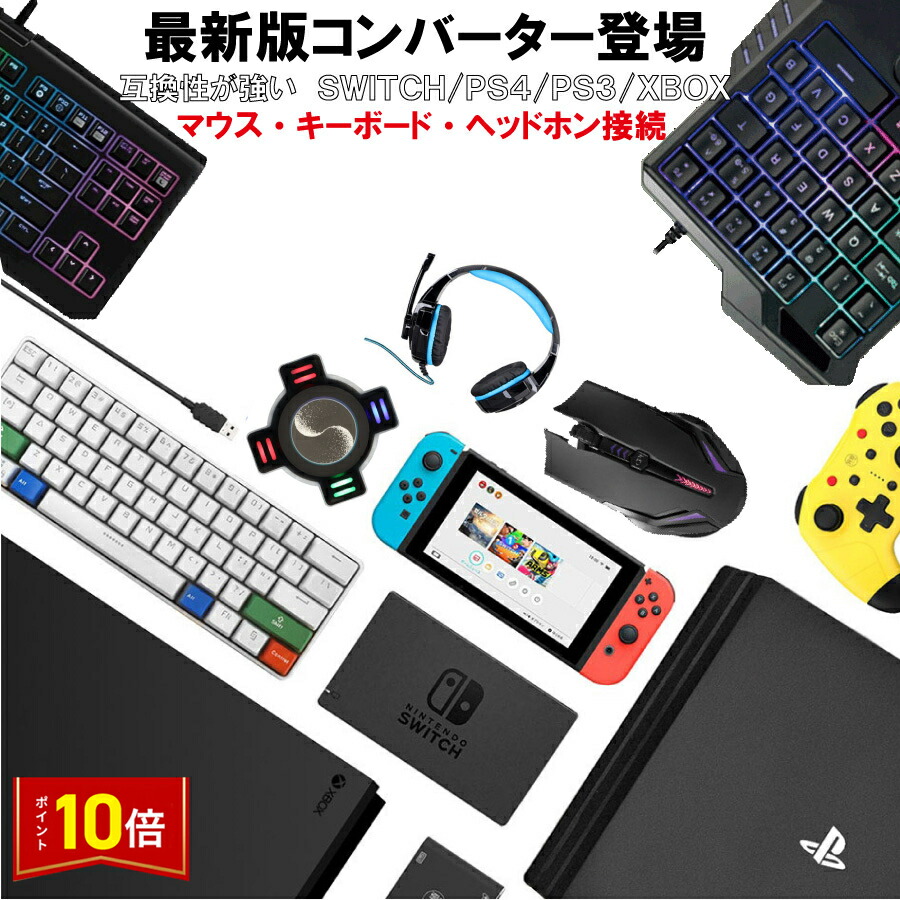 Switch USBキーボード ブラック　joy-conと合体できるキーボード Amazon.co.jp: CYBER ・ USBキーボード ( SWITCH 用) ブラック 【 Joy