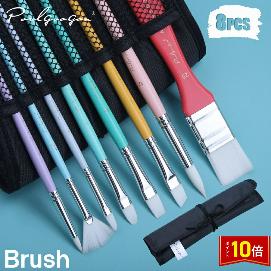 楽天市場】絵筆 10本 セット 水彩 油彩 油絵 アクリル