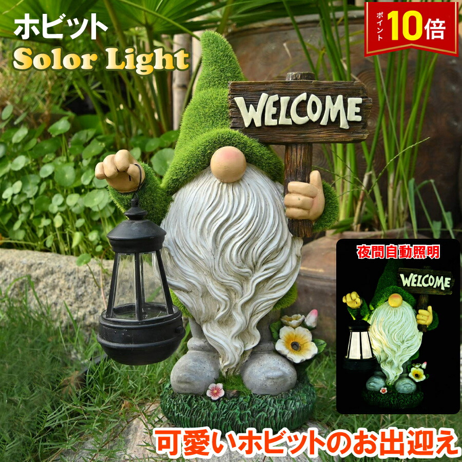 楽天市場】【入荷未定】エイチツーオー HT7756 森の小人M 7種アソート