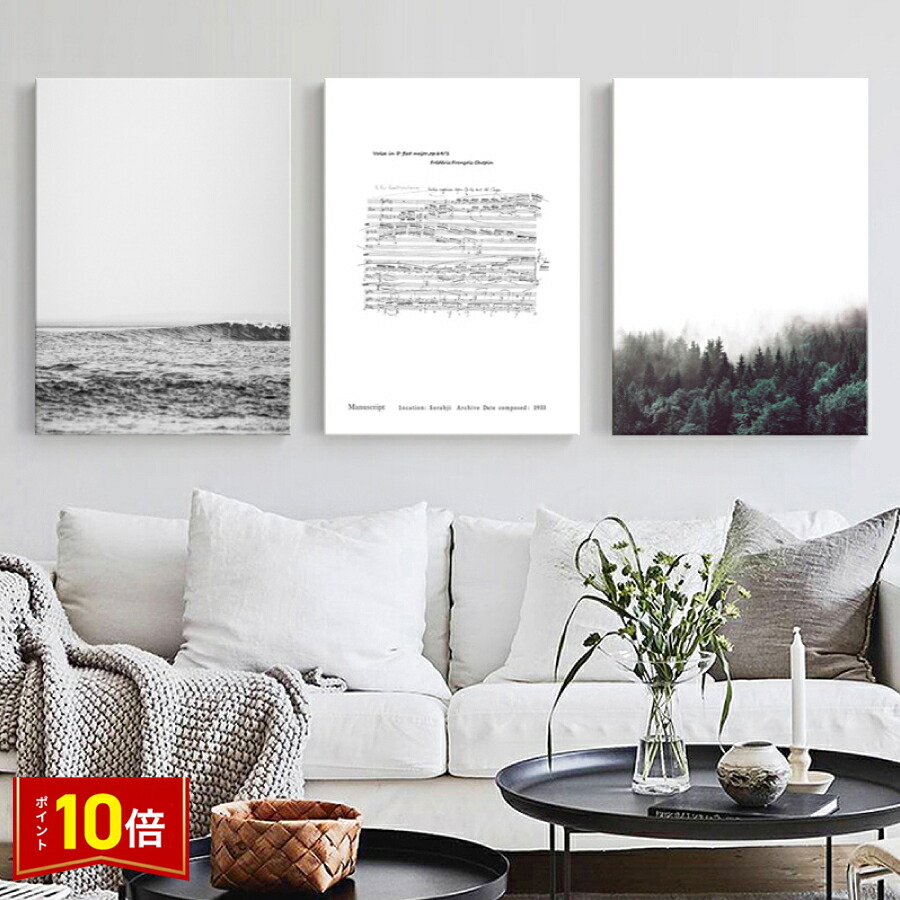 楽天市場】【スーパーセール価格】 アートパネル サーファー モノクロ