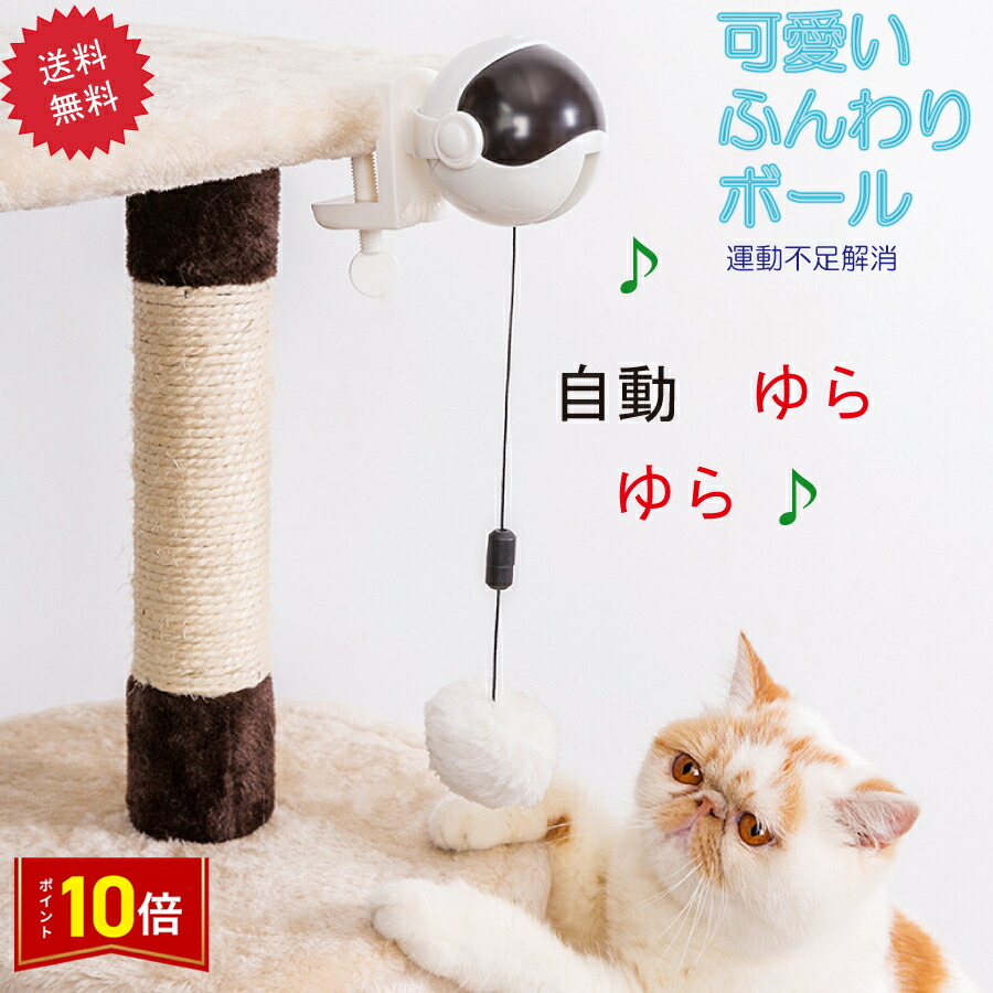 人参 ニンジン 可愛い 猫用爪とぎ タワー インテリア 爪とぎ ストレス解消Q 人参 ニンジン 可愛い 猫用爪とぎ タワー インテリア 爪とぎ