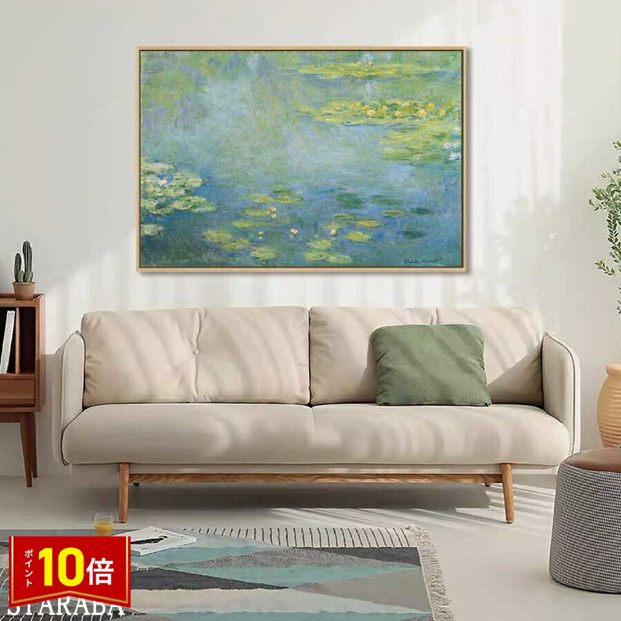 クロード・モネ「睡蓮」手描き 模写 複製画 絵画油絵 F30サイズ 複製画 送料無料 絵画 油彩画 油絵 模写クロード・モネ「睡蓮〜青と