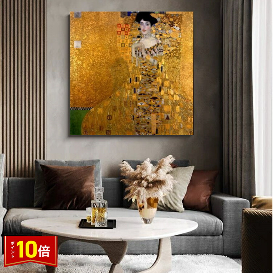 楽天市場】単品 額入り アートポスター 33×43cm アートパネル 枠