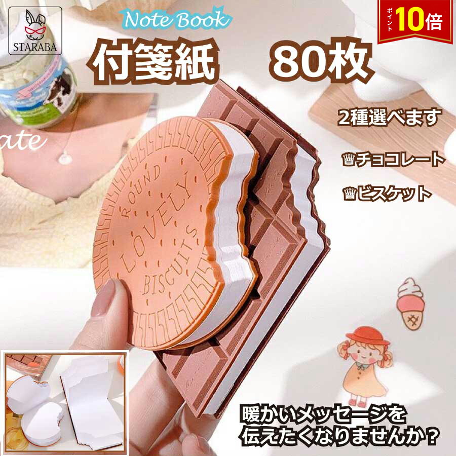 楽天市場】【たけのこの里】【チョコパイ】【きのこの山】【パイ