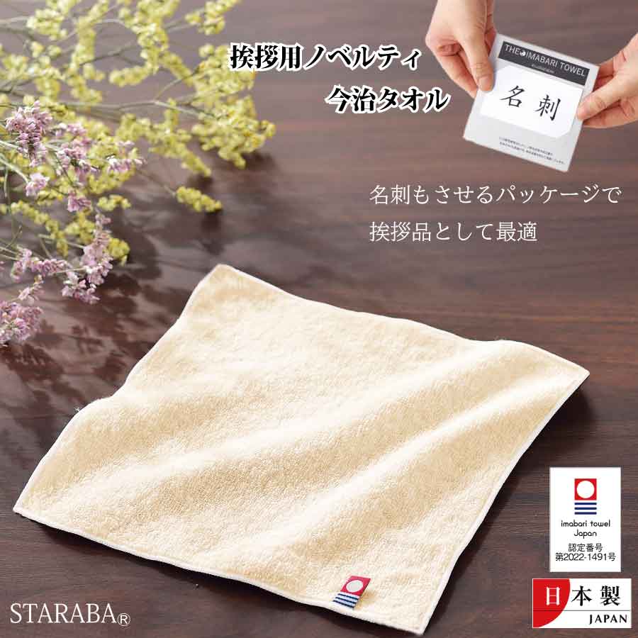 布切れ