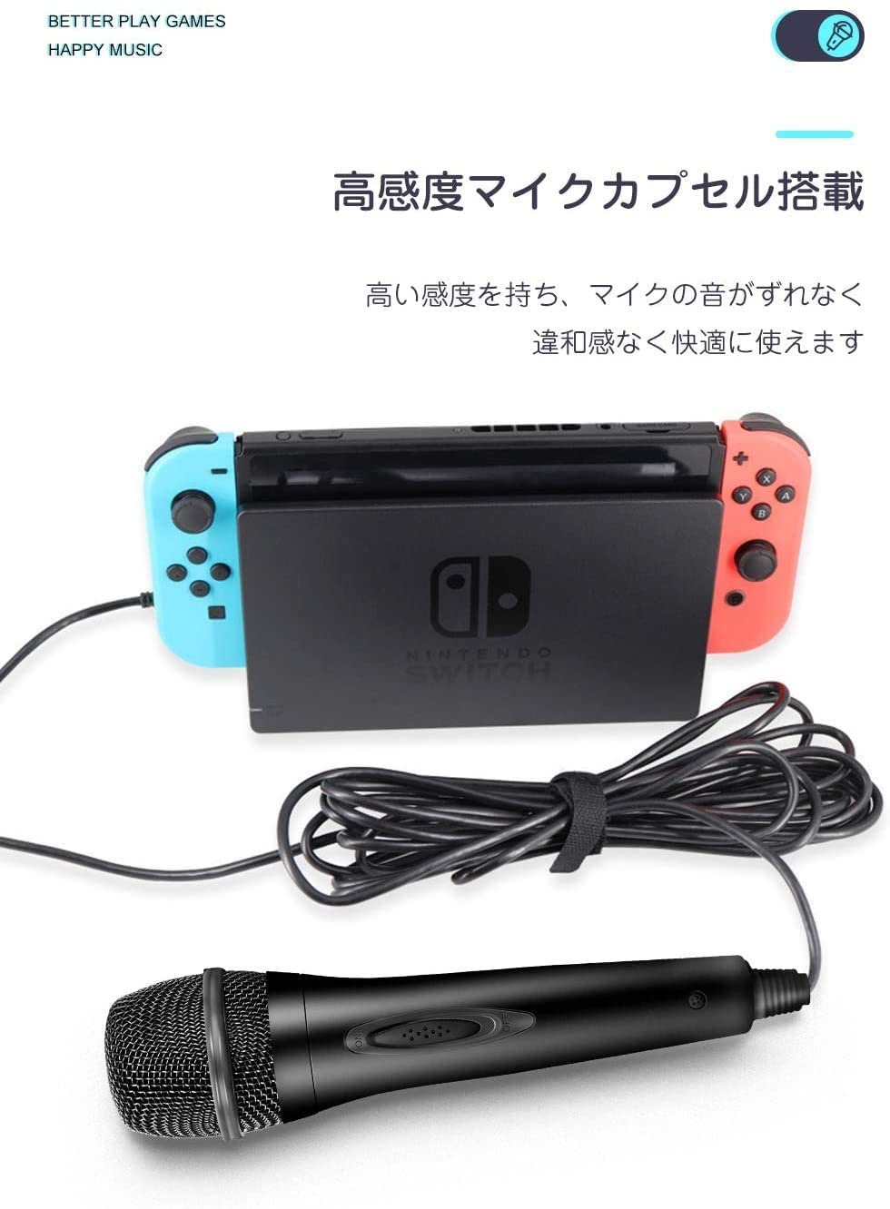 楽天市場 ニンテンドー スイッチ Nintendo Switch カラオケ マイク 有線 ジョイサウンド Ps4 Wiiu 送料無料 Staraba