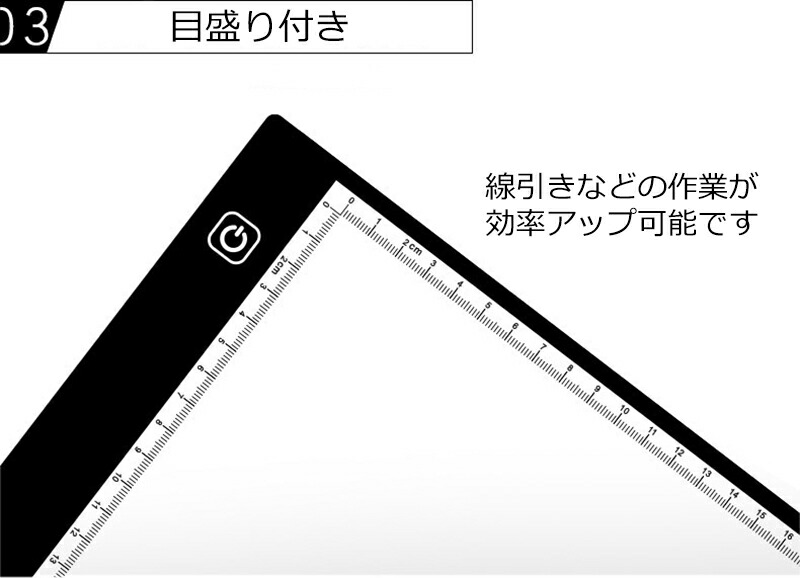 楽天市場 トレース台 ライトアップボード Led トレーサー 超薄型 明るさ調節 フラット スリム Usb給電 設計 デッサン イラスト 製図 Staraba