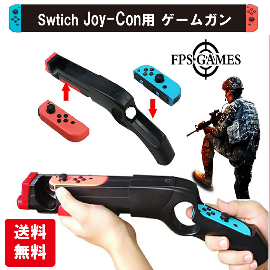 楽天市場】【任天堂純正品】Joy-Conストラップ ブラック 2本