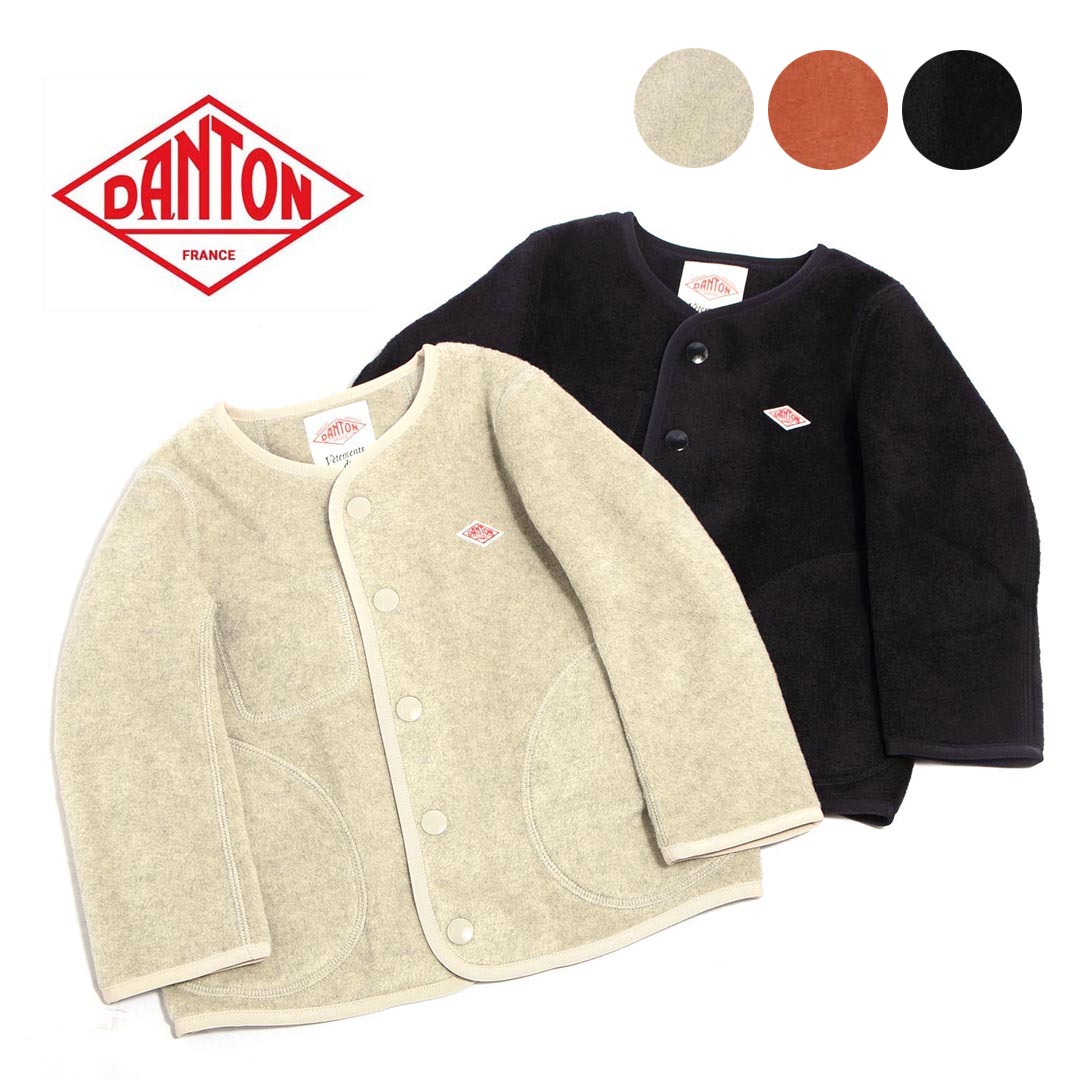 *キッズ DANTON ダントン フリースジャケット 品番：DT-A0050【引き換え証客体外】