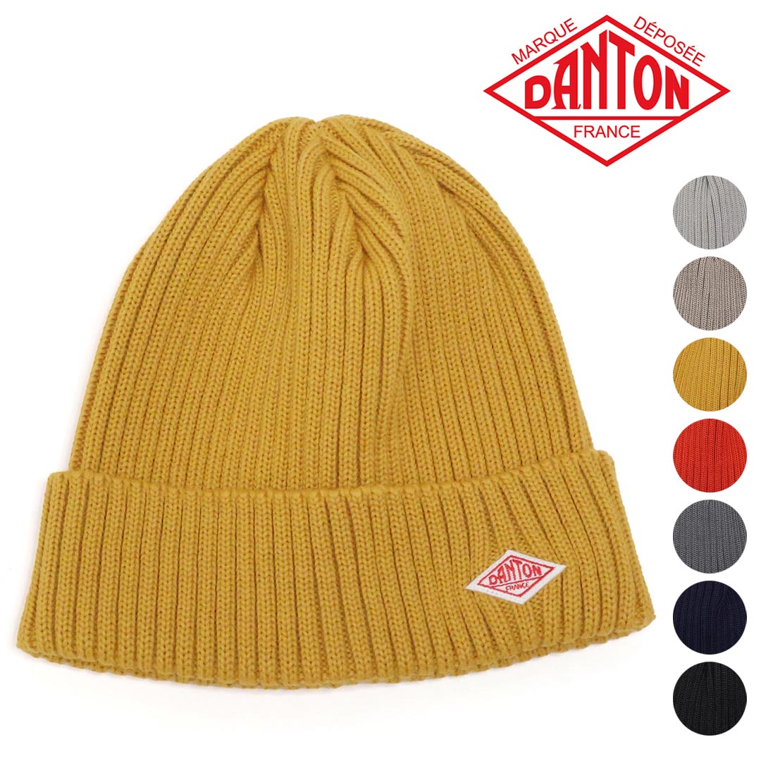 ☆【SALE】帽子 DANTON ダントン ウールリブニットキャップ 品番：DT-H0234BLG【10％OFF】【クーポン対象外】